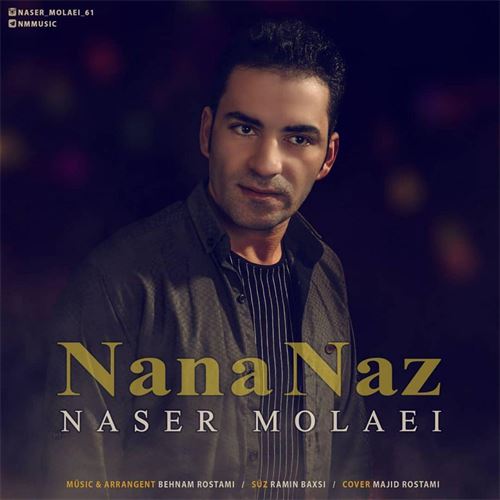 دانلود آهنگ جدید ناصر مولایی بنام نانا ناز